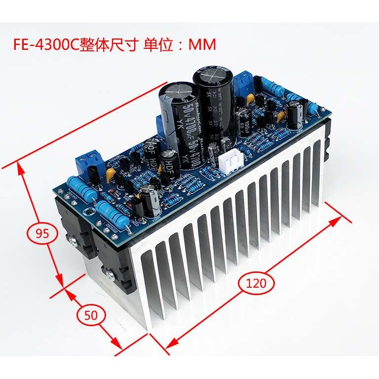 A1943/C5200大功率功放板 立体声HIFI对管发烧级成品