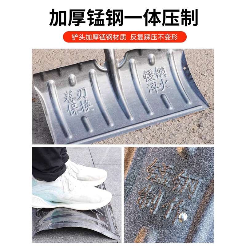 德国铲雪锹户外锰钢化加厚多功能冬季除雪铲扫雪工具推雪板带轮子