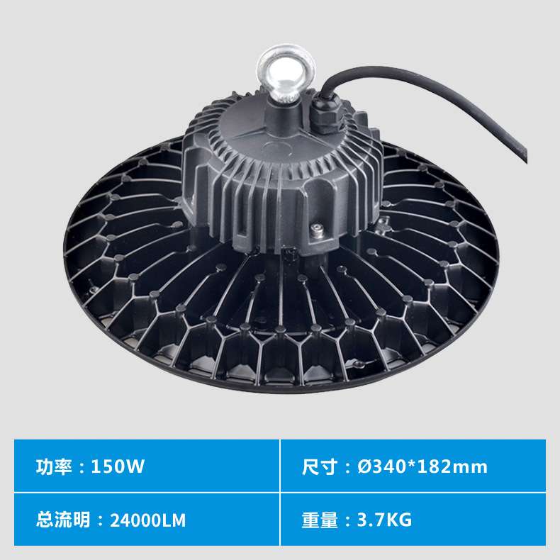 led工矿灯 高天棚厂房车间吊挂式高亮厂房灯 圆形飞碟ufo工矿灯具