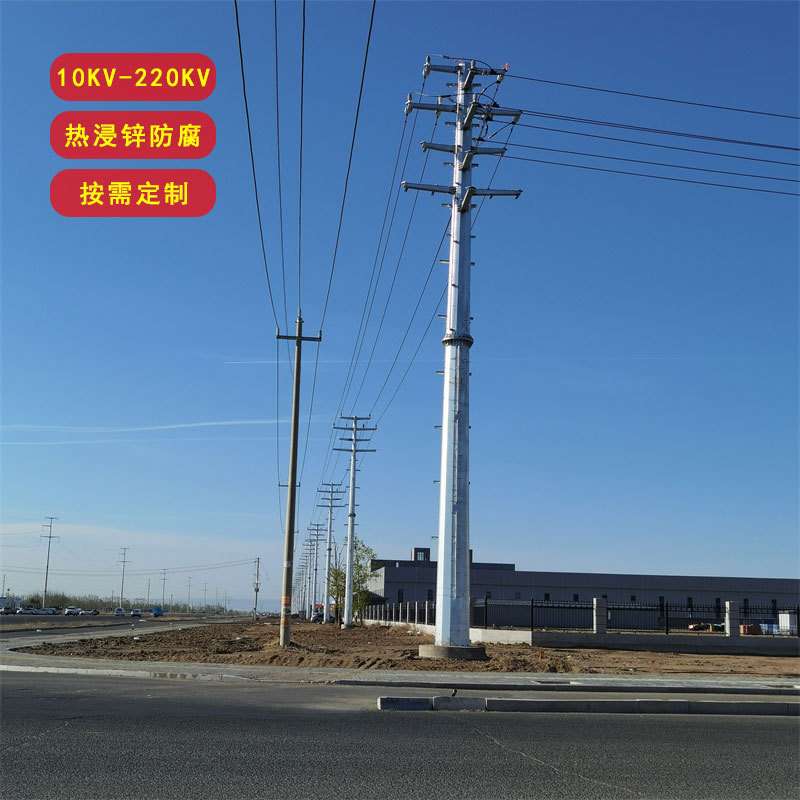 外型美观10KV-220KV输配电钢杆按图加工 恒森电力钢管杆价格