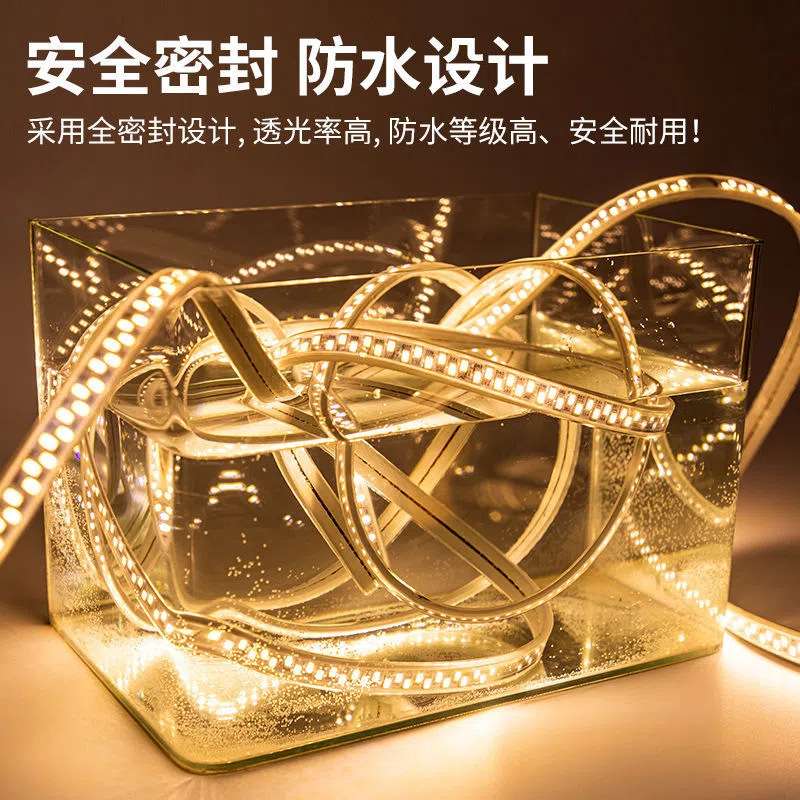 普华思灯带条吊顶氛围装饰三色防水软客厅灯带led灯条