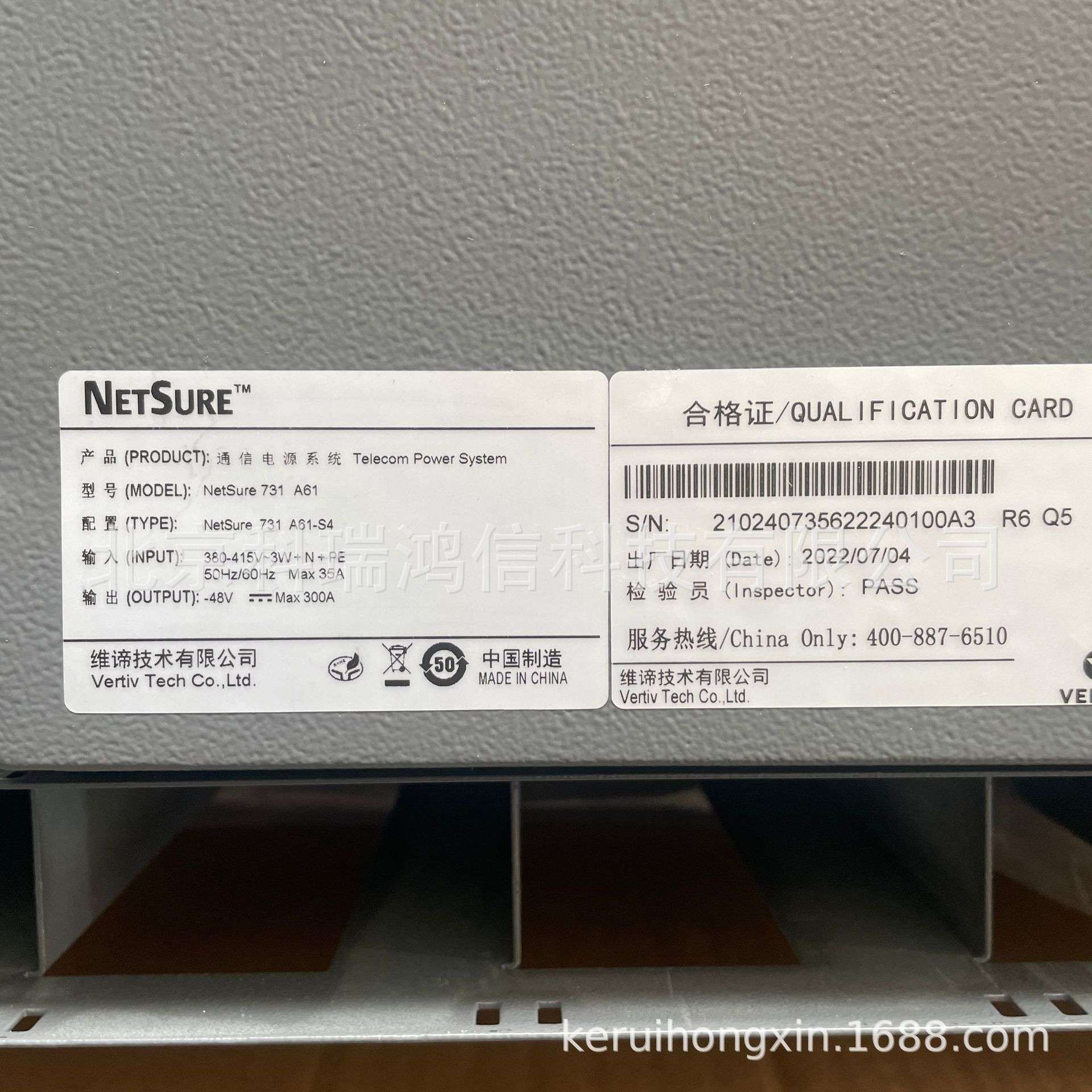 维谛NetSure731A61-S4 嵌入式高频开关电源系统48V300A 通信电源
