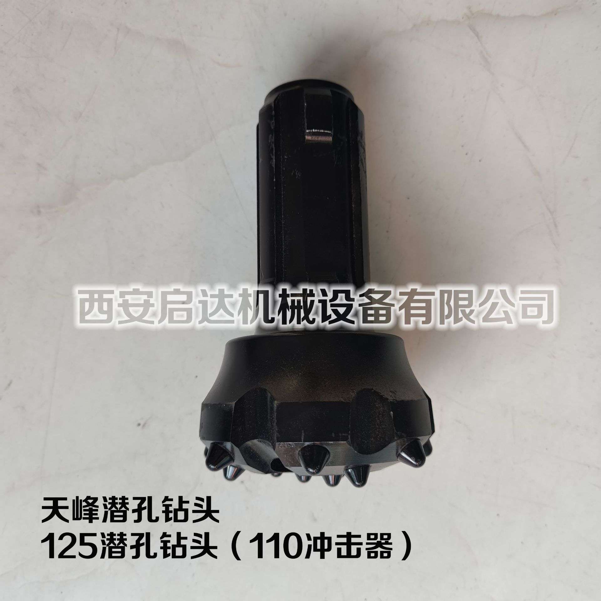矿山开采用钻头110冲击器125钻头 天峰125潜孔钻头 125mm凿岩钻头
