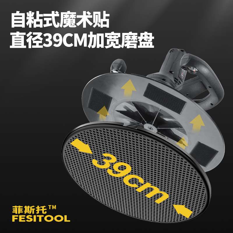 腻子粉搅拌机水泥抹墙机两用手持式抹平机打磨墙面装修水泥收光机