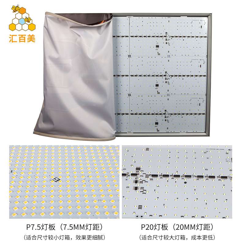 编程LED动感灯箱 无边框卡布l动感闪动灯箱 D制动画广告动态灯箱