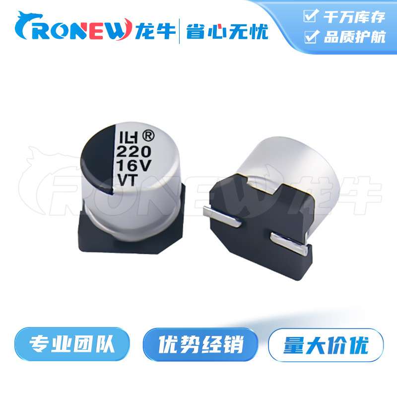 5*5.4 10UF 35V 20% SMD系列贴片铝电解电容器 现货供应
