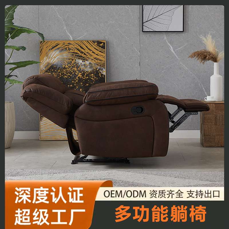 头等太空舱功能沙发客厅单人布艺时尚简约休闲躺椅多功能懒人沙发