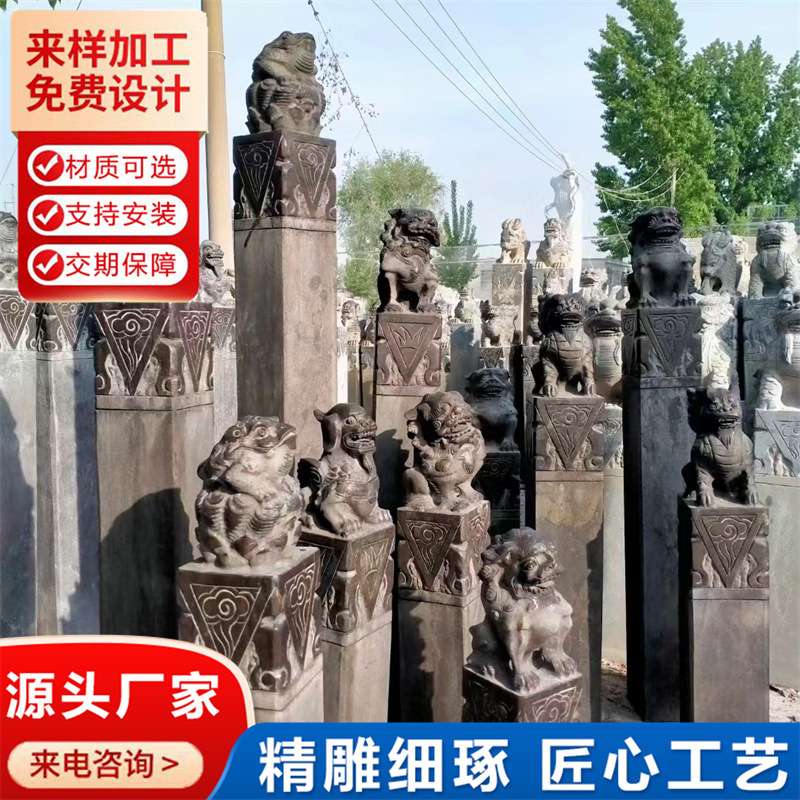 石雕拴马桩青石仿古石狮子貔貅麒麟吸水兽四神兽栓马柱做旧石柱子