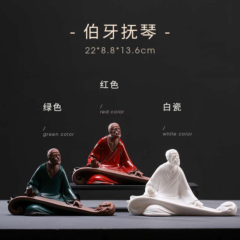 创意陶瓷伯牙抚琴知音人物工艺品摆件家居客厅书房禅意装饰品