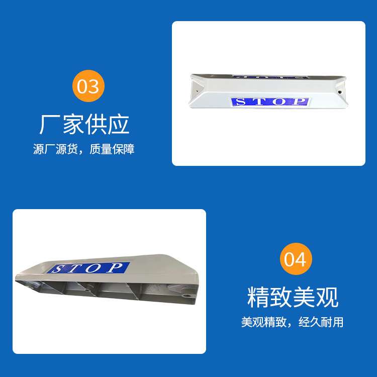 压铸铝挡车器停车位地挡限位器车档止退器高档铸铝倒车车轮挡车器