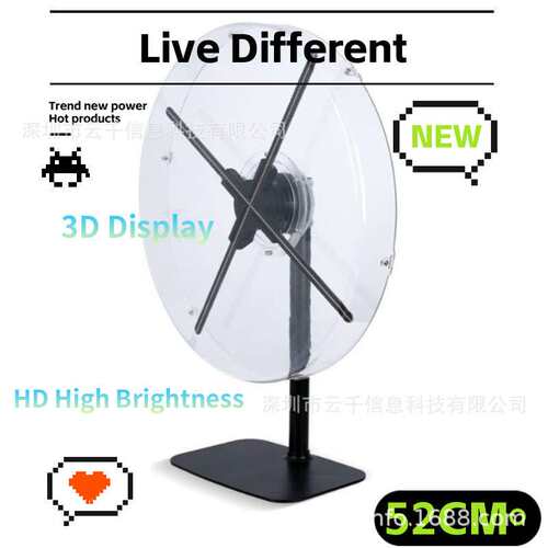 50/56/65cm桌面高清裸眼3d风扇led炫彩立体3D全息悬浮风扇广告机