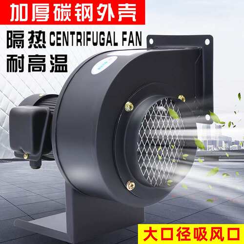 小型多翼式散热耐高温离心风机CY125家用抽风机50W锅炉引风机200W