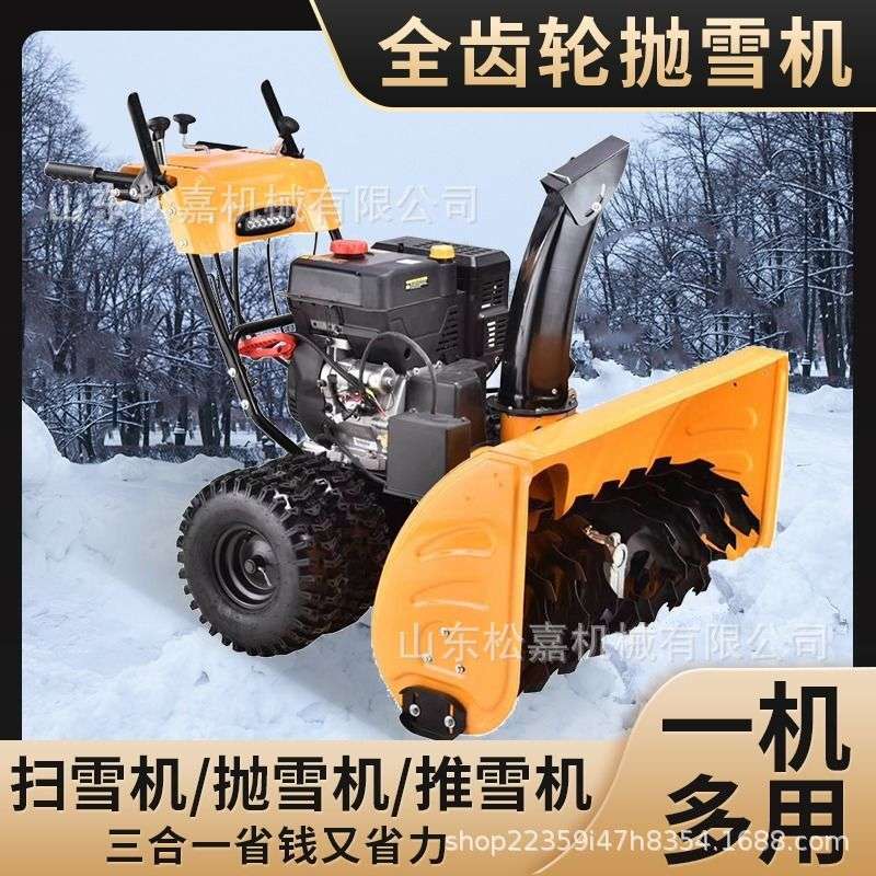 扫雪机小型手推式家用清雪抛除雪神器手扶工具设备道路铲雪车机器
