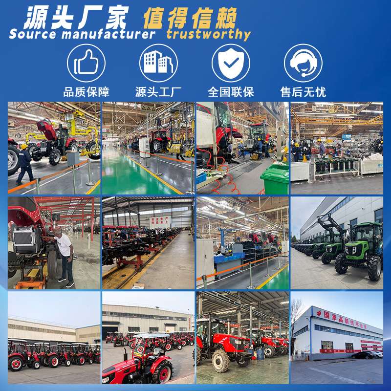 拖拉机农用四驱中国洛阳格朗斯1604-1旋耕机全地形运输拖拉机