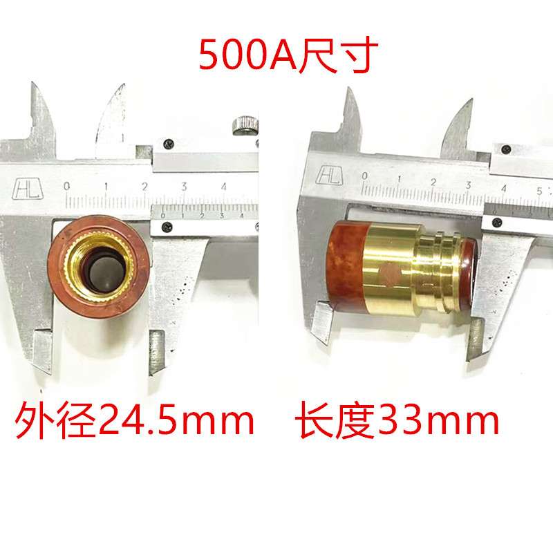 500绝缘套、绝缘套500A(此价格一件=1盒=10只)