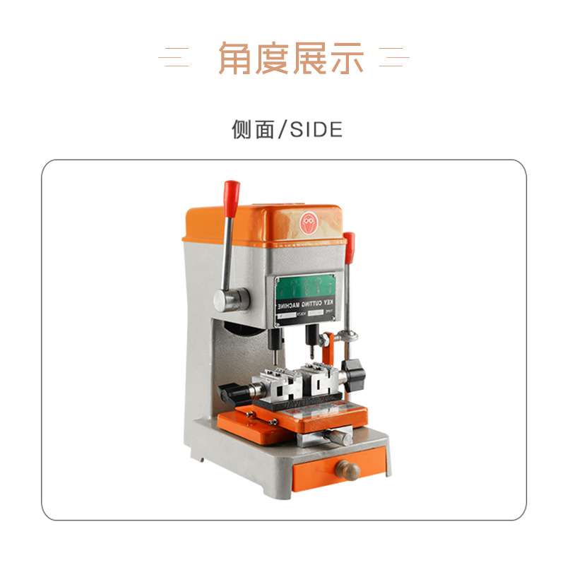 立式配匙机精准打孔机手动锁匙机钥匙复制机立铣钥匙机锁匠用品