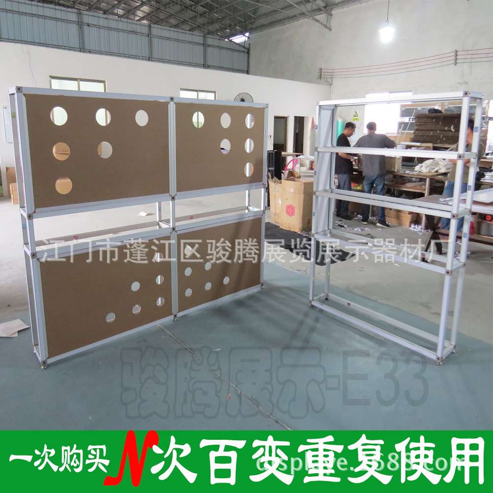展台搭建便携式展览展示器材制作带槽板或洞洞板组拆装折叠便携式