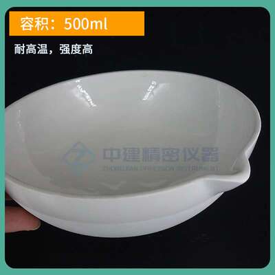625ml碗型陶瓷坩埚沥青路面用木质素纤维含水率试验JTT533