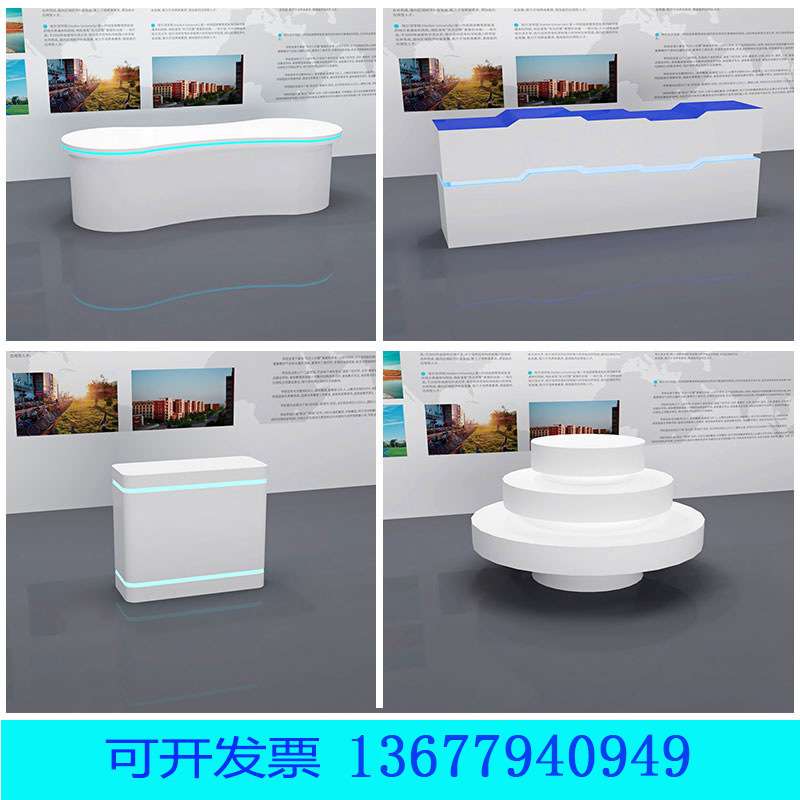 中岛展示台公司展厅科技创意发光展示体验桌圆形烤漆台展柜展示柜