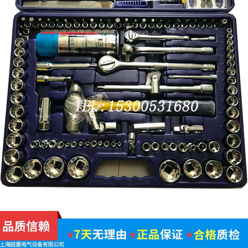 126pcs机电维修组合工具箱 电工组合工具箱 126件电讯组合工具箱