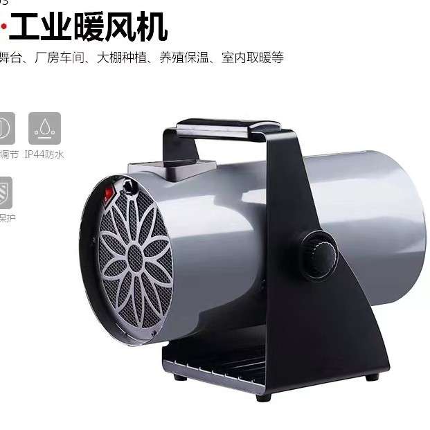 宁波宝工热风机BGP1816-03电加热风机暧风机烘干用风机
