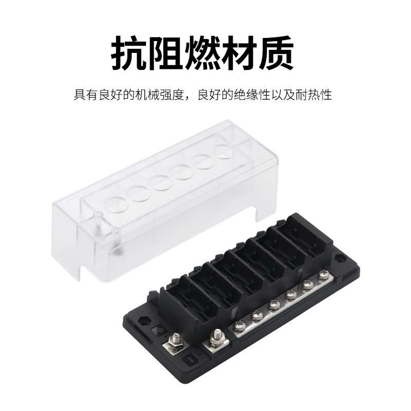 汽车电路改装1进6出断路器盒带100A负极汇线房车游艇过载保护器