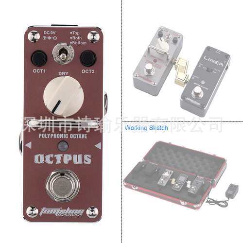 阿诺玛AROMA AOS-3 OCTPUS 自复音 八度音效效果器 单块效果器