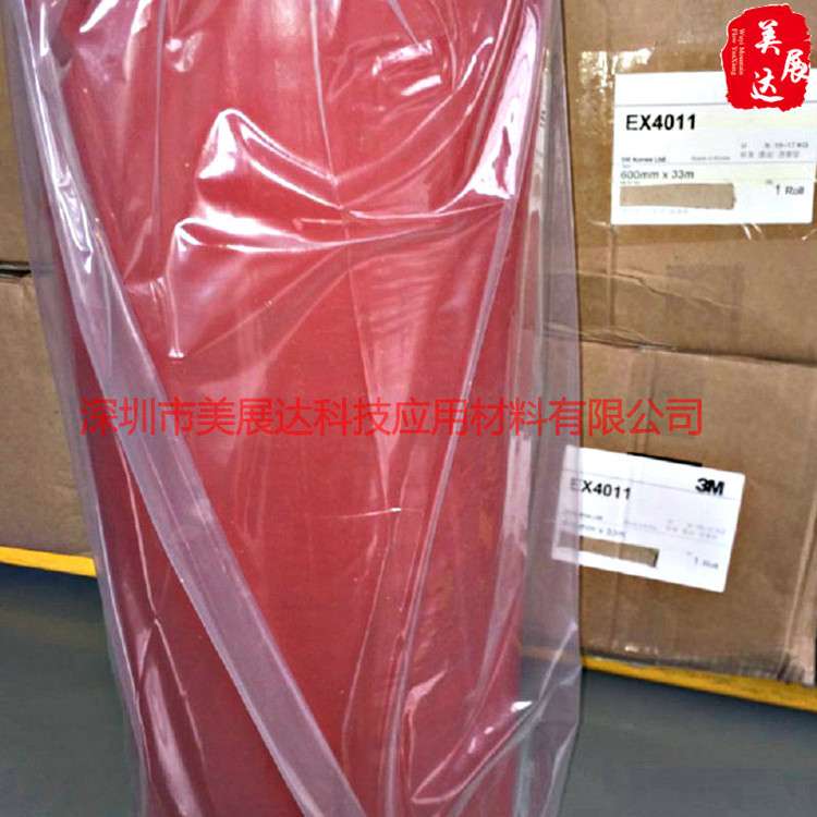 3M4011胶带 3M灰色汽车亚克力泡棉双面胶 3MEX4011双面胶