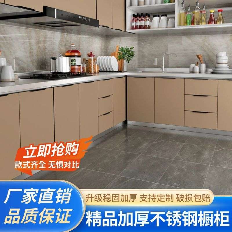 不锈钢厨房橱柜玻璃门简易灶台一体家用组装碗柜经济型餐边柜水槽