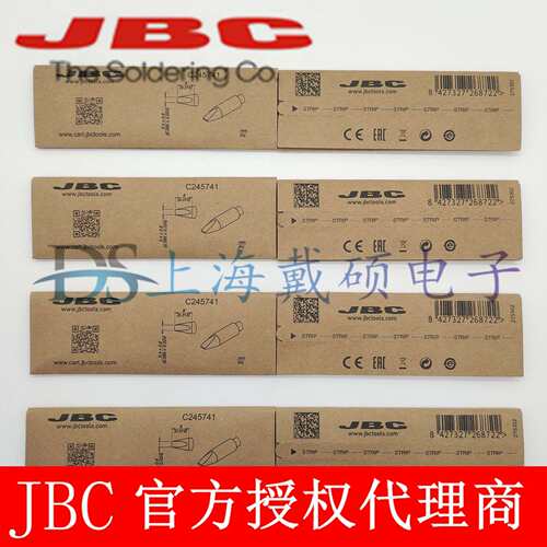 西班牙JBC C245741 凿形烙铁头2,4x0,6 HT C245-741 T245-A