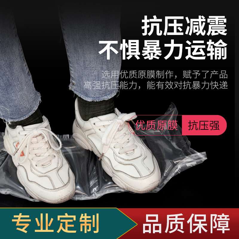 充气袋充好气10*20cm快递专用防震防摔葫芦形空气袋填充袋气泡膜