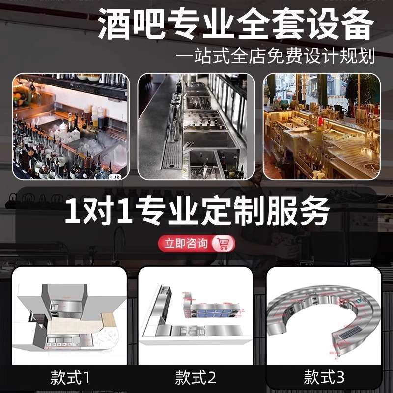 不锈钢调酒台工作台水吧台商用304不锈钢鸡尾酒柜设备操作台