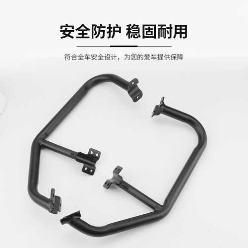 适用哈雷泛美1250S防摔杆 改装件 PA1250车身防摔 加宽护杆防摔杆