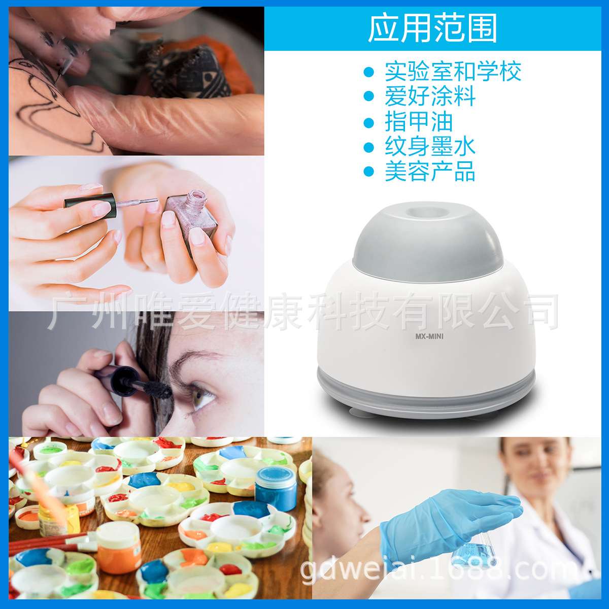 漩涡混匀仪实验室迷你点动混匀器西林瓶震荡滚轴涡旋仪振荡器小型