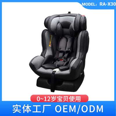 【出口爆款】0~12岁ECE认证可调节儿童汽车安全座椅RA-X30