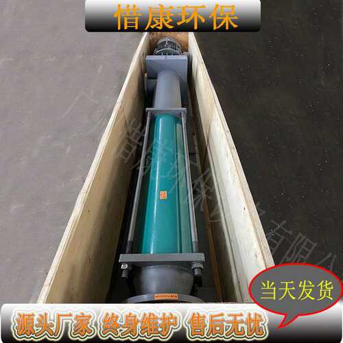NM031BY01L06B耐驰螺杆泵耐驰絮凝剂投加泵