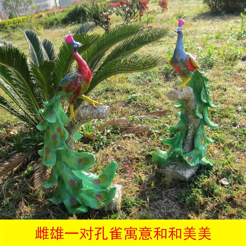 玻璃钢孔雀雕塑户外商场酒店工艺品动物摆件吉祥开屏孔雀摆件