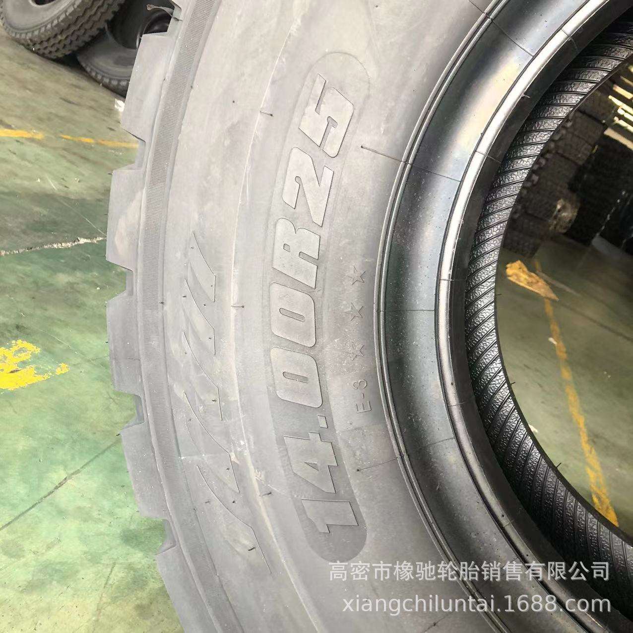 宽体自卸车钢丝轮胎1400R25钢丝轮胎 银宝14.00R25矿山轮胎