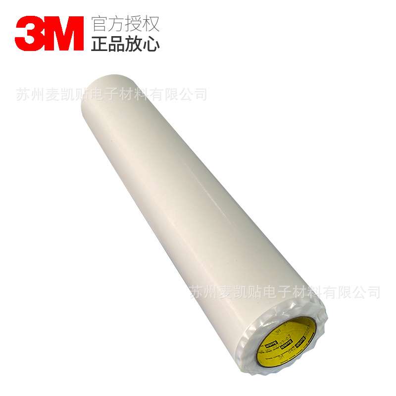 3M5425透明UHMW薄膜胶带防刮耐高温减震耐磨防护单面胶带可散料