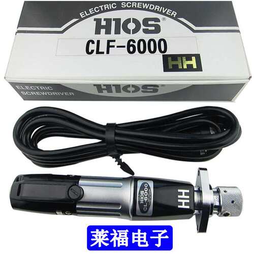 原装HIOS电批配件CLF-6000/6500XH/HH 上齿轮架 齿轮盘CL6-0310
