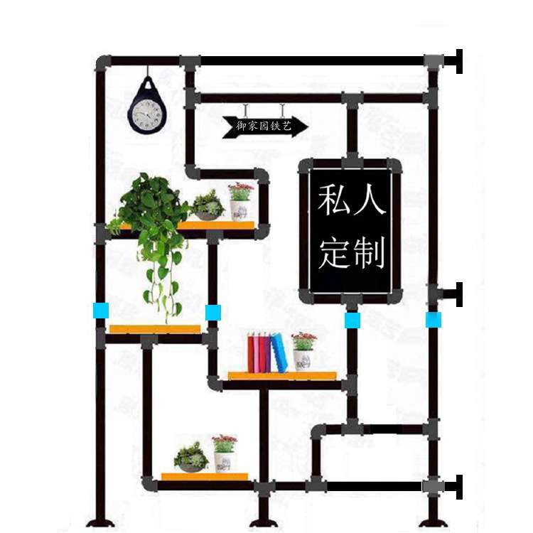 外贸可拆装LOFT镂空复古水管隔断屏风创意简约客厅屏风置物架