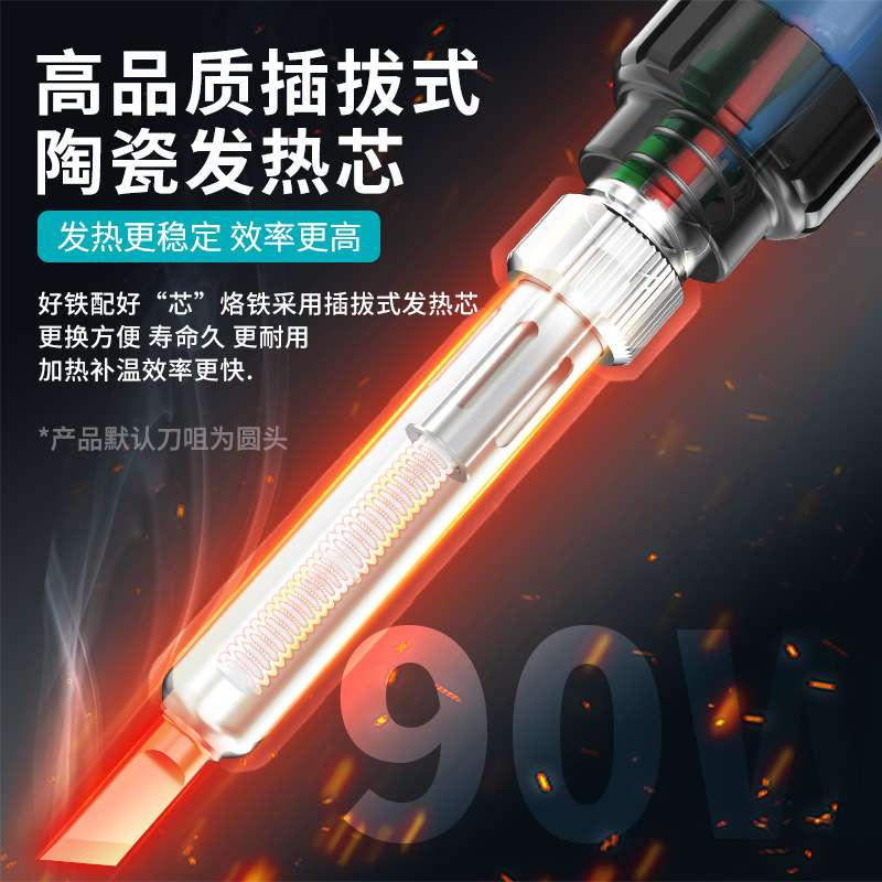 Bakon白光新款BK606A电烙铁焊锡套装大功率90w便携式可调温13件套