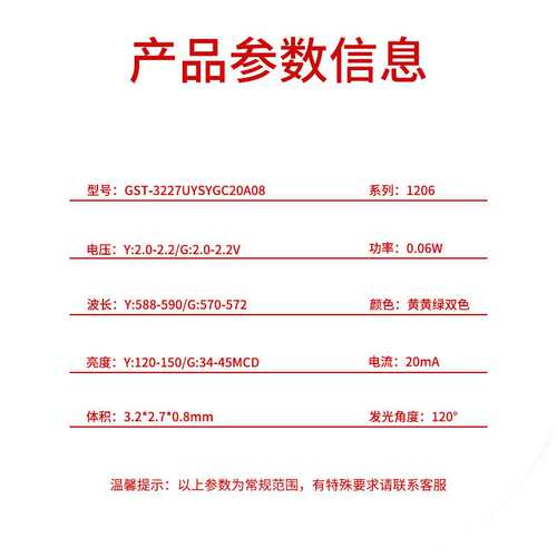 1206黄黄绿双色1209 LED3227双色 SMD灯珠贴片发光二极管0.06W