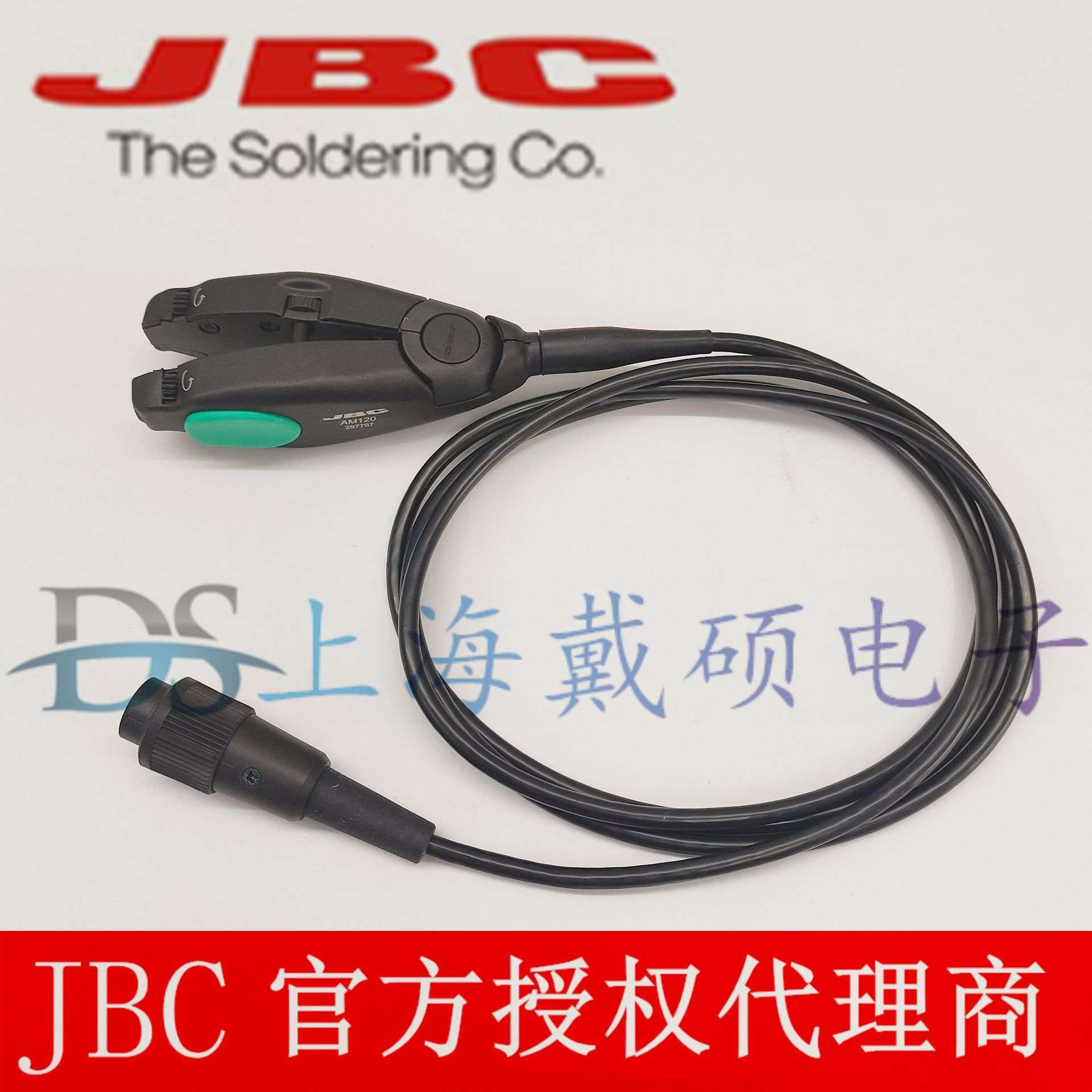 西班牙 JBC AM120-A 可调式微型镊夹 (不含烙铁头)