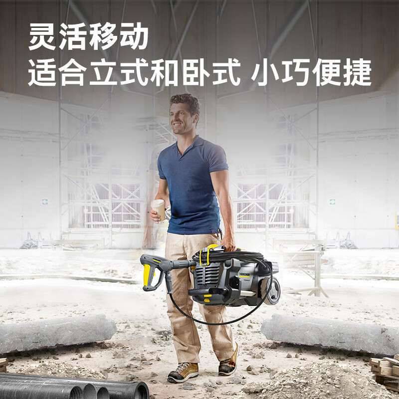 进口德国卡赫高压清洗机HD 5/11 P商用便携式大功率洗车机可移动