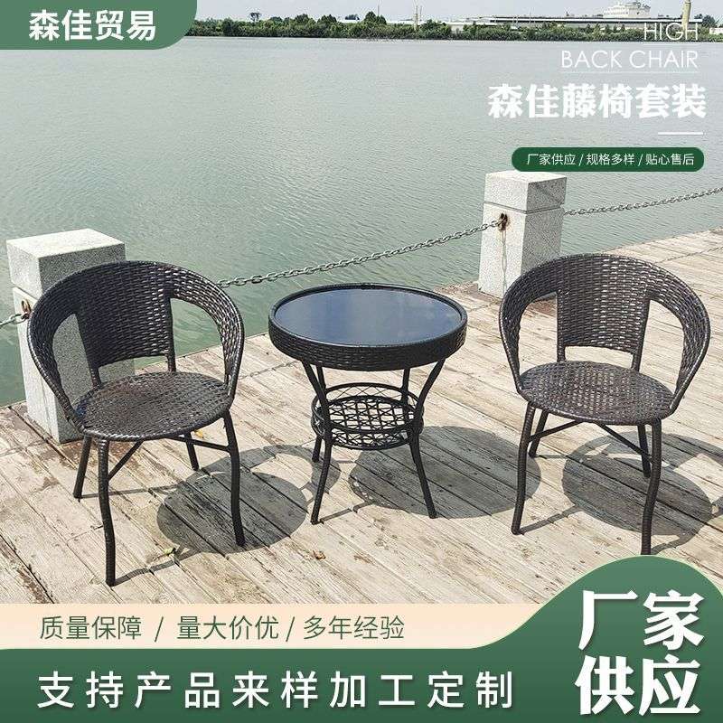 阳台小藤椅子简约单人扶手靠背椅休闲老人庭院户外室外编织腾椅子