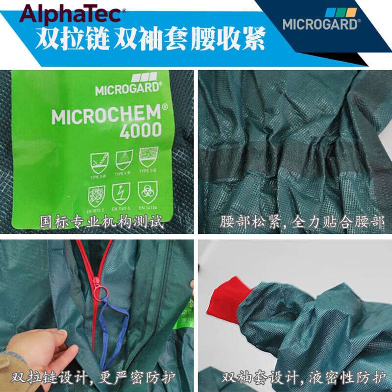安思尔微护佳MC4000耐酸碱防酸碱生化服实验室绿色双袖连体防护服