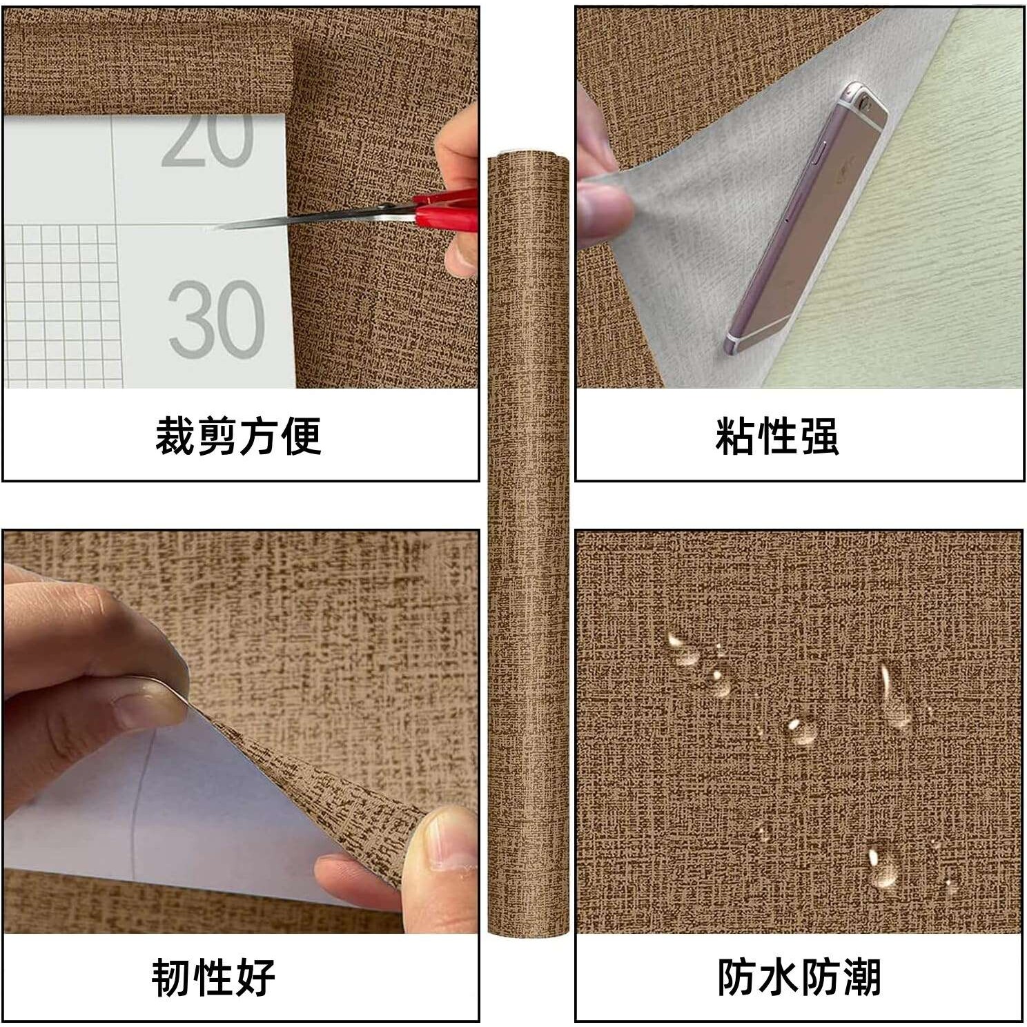 加厚亚麻布纹蚕丝贴纸PVC自粘墙纸防水防潮卧室宿舍公寓墙贴