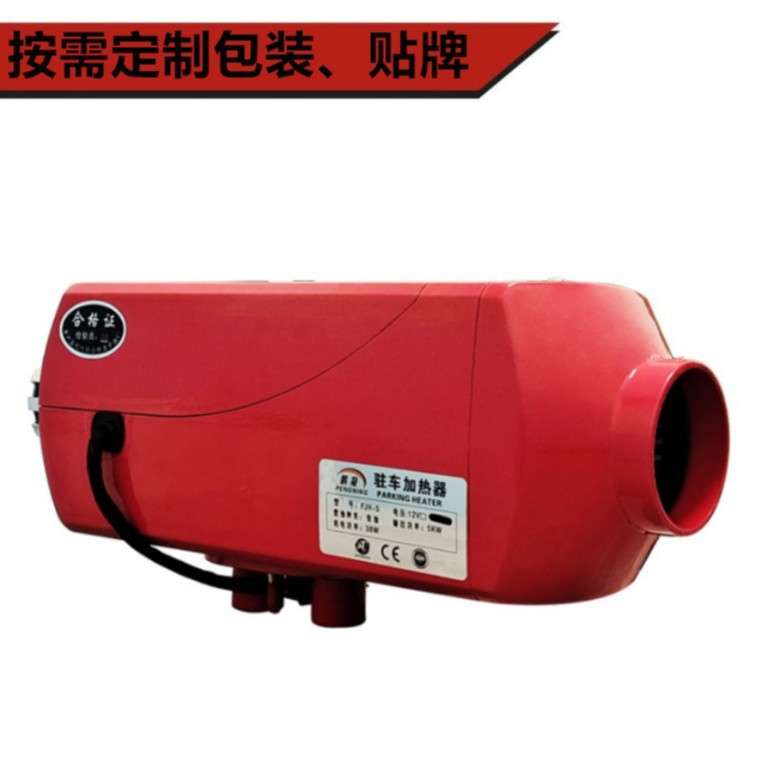 驻车燃油加热器分体式12V24V 5KW大液晶遥控货卡车房汽车工厂