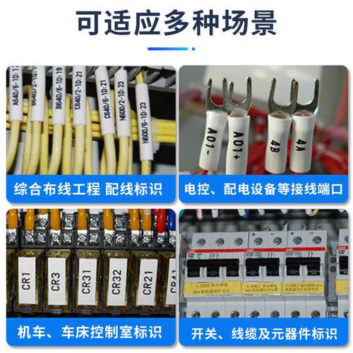 硕方线号机TP80/86号码管打码机线号打印机号码打号机TP86A/TP80A